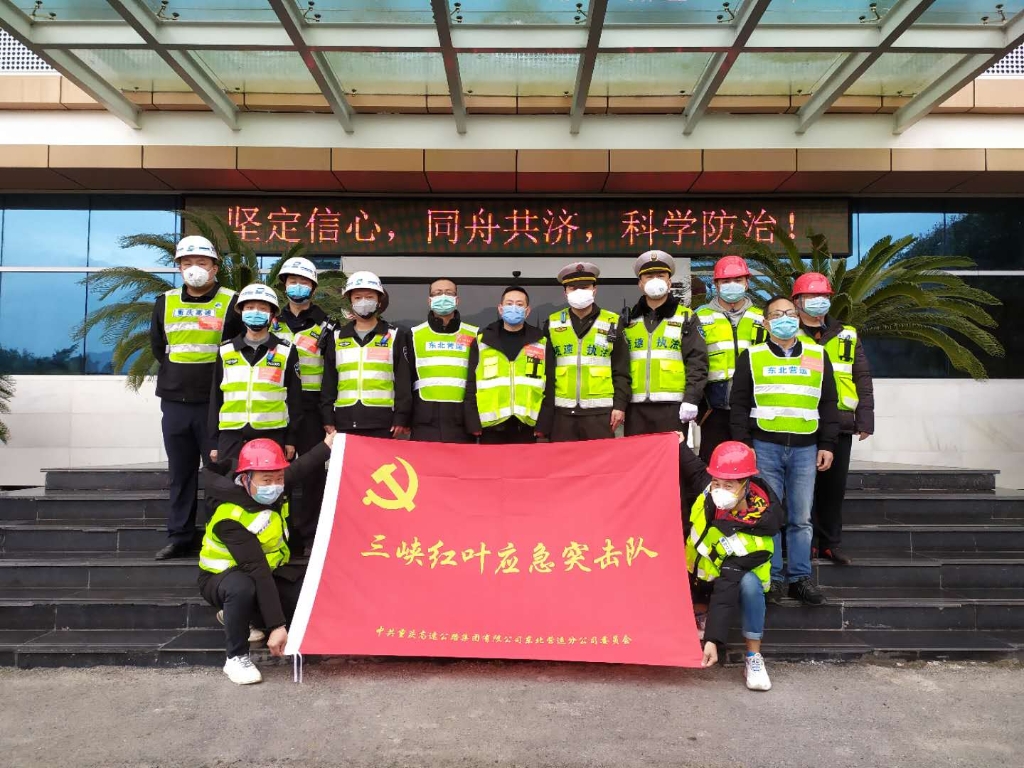 3月11日，，，天城治理中心党支部三峡红叶应急突击队联合122cc太阳集成游戏执法五大队在所辖路段组织开展复工复产清静排查事情，，，主要对辖区蹊径路面和桥梁等结构物、交安顿施装备举行联合突击排查，，，为复工复产事情提供优质的清静包管