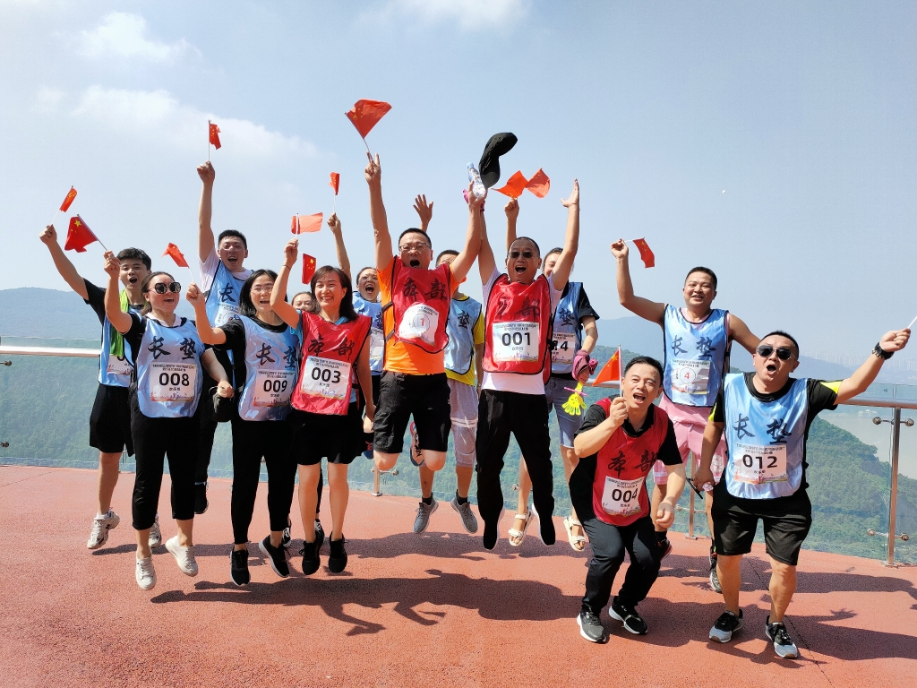 9月22日，，，股份公司开展“登高望远贺双节 沐浴党恩庆百年”爬山角逐活动、