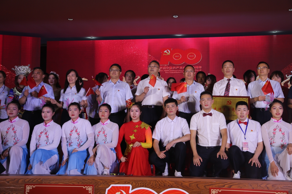 2021年7月1日，，，，，，股份公司举行“百年绚烂，，，，，，我心向党”庆祝中国共产党建设100周年文艺汇演暨“两优一先”表扬大会活动